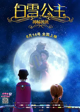 有囗交镜头大尺度电影